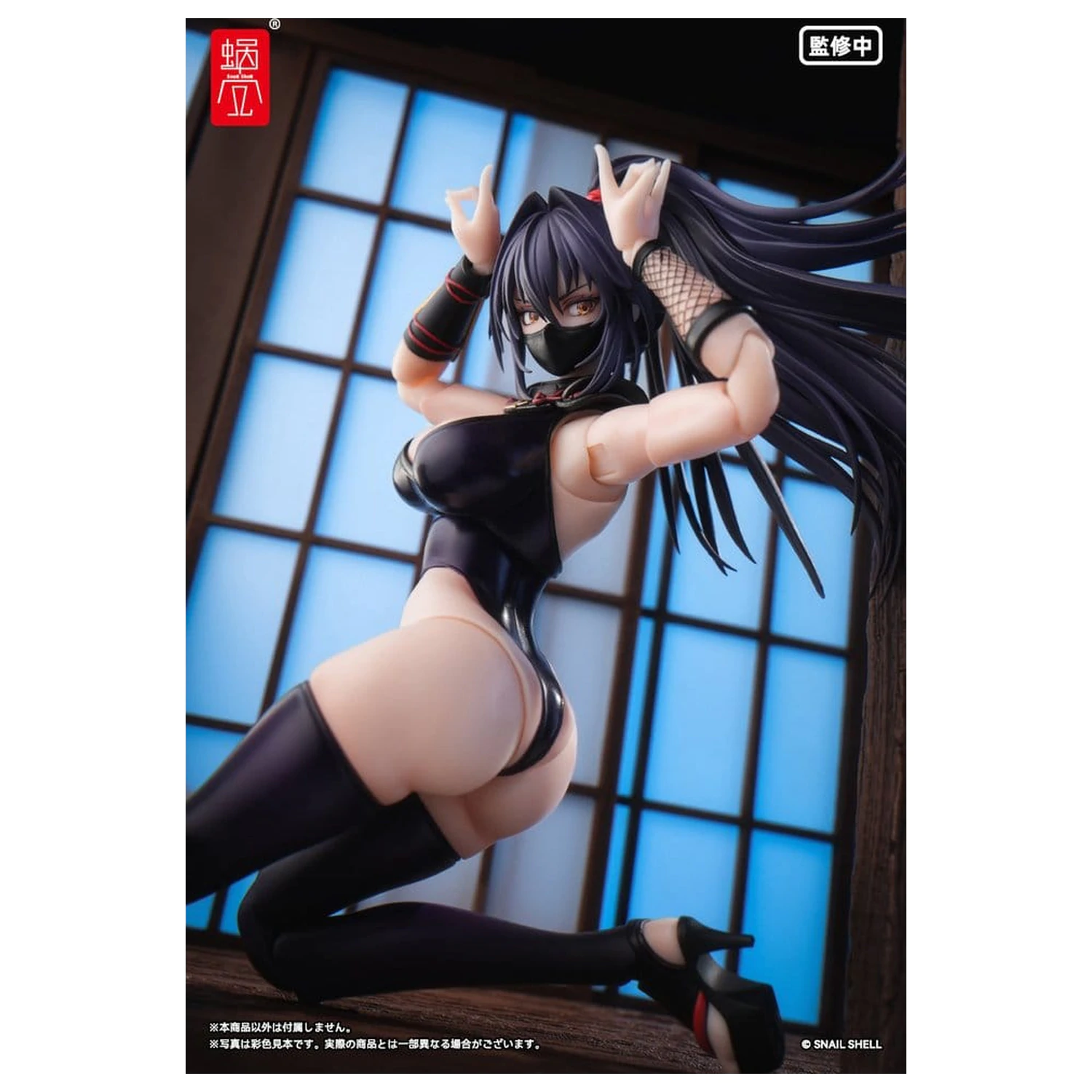 Original Character Action Figure 1/12 RPGEX-10 Kunoichi Reppuu 16 cm product photo