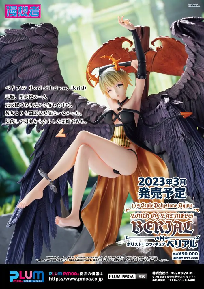 Original Character Statue 1/5 Lord of laziness, Berial 56 cm product photo