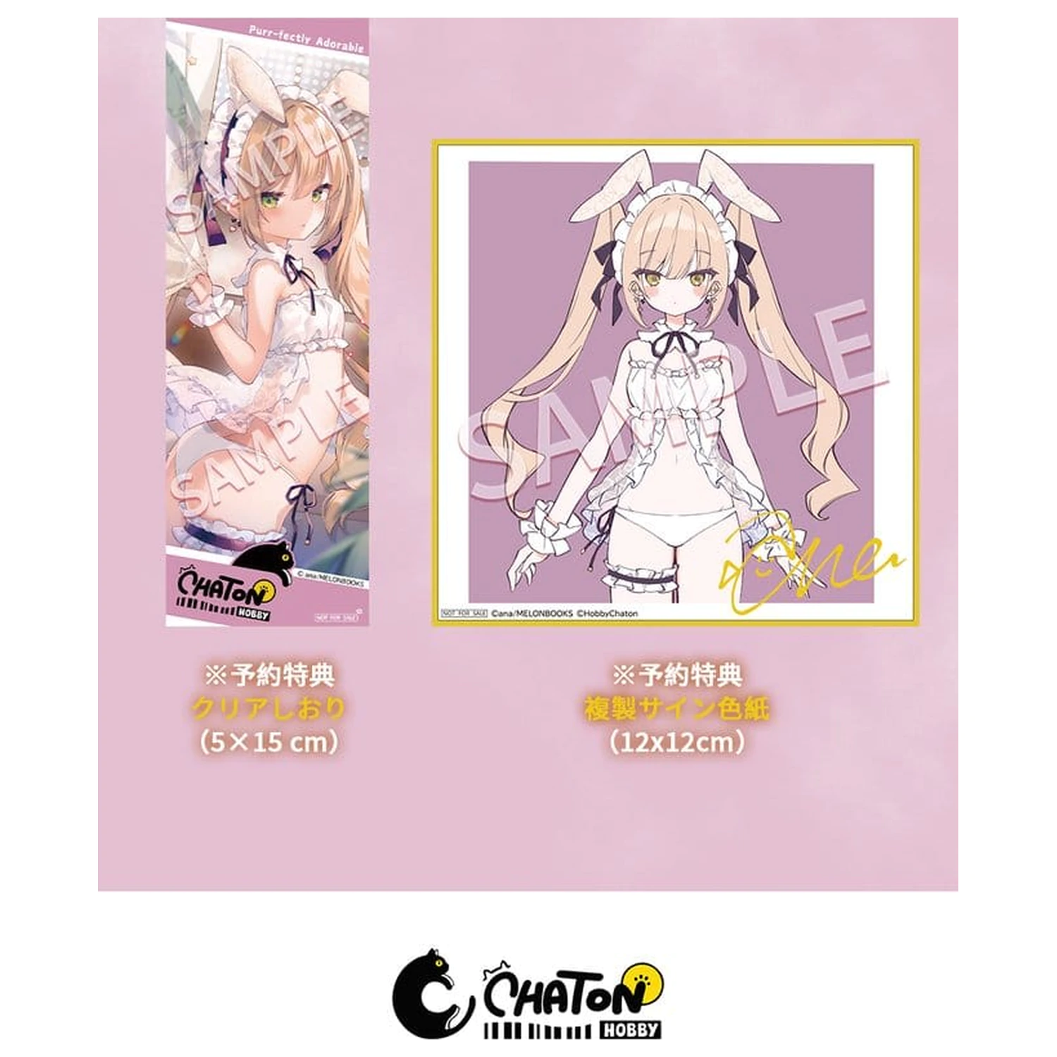 Original Character PVC Figure 1/6 Bunny Girl Pia Illustrated by ana 25 cm product photo