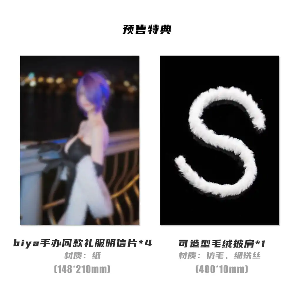 Original Character Statue 1/6 Yuna Dress Ver. Illustrated by Biya 27 cm product photo