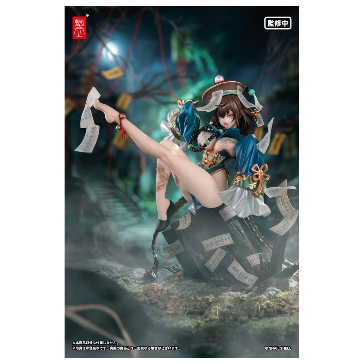 Original Character PVC Figure 1/7 BeautyWorks Bu Hua Gu 21 cm product photo