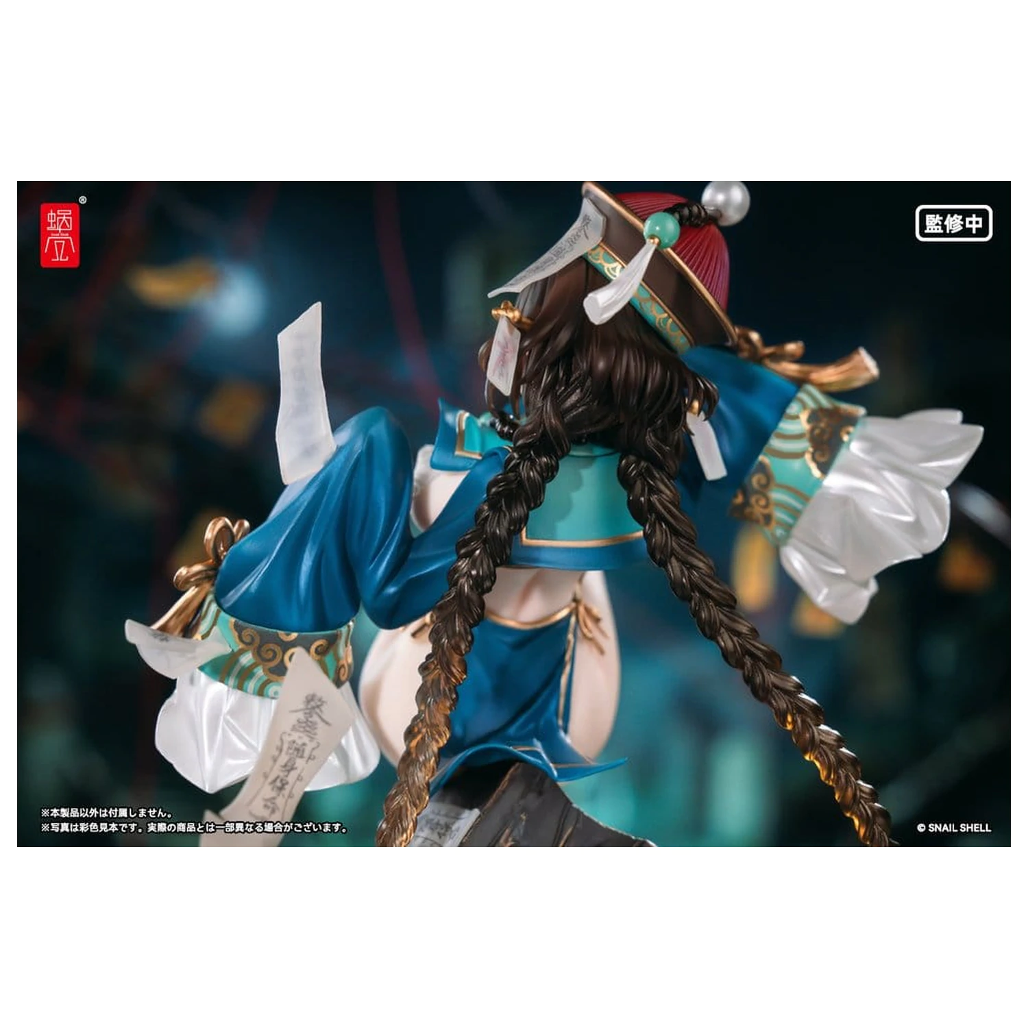Original Character PVC Figure 1/7 BeautyWorks Bu Hua Gu 21 cm product photo