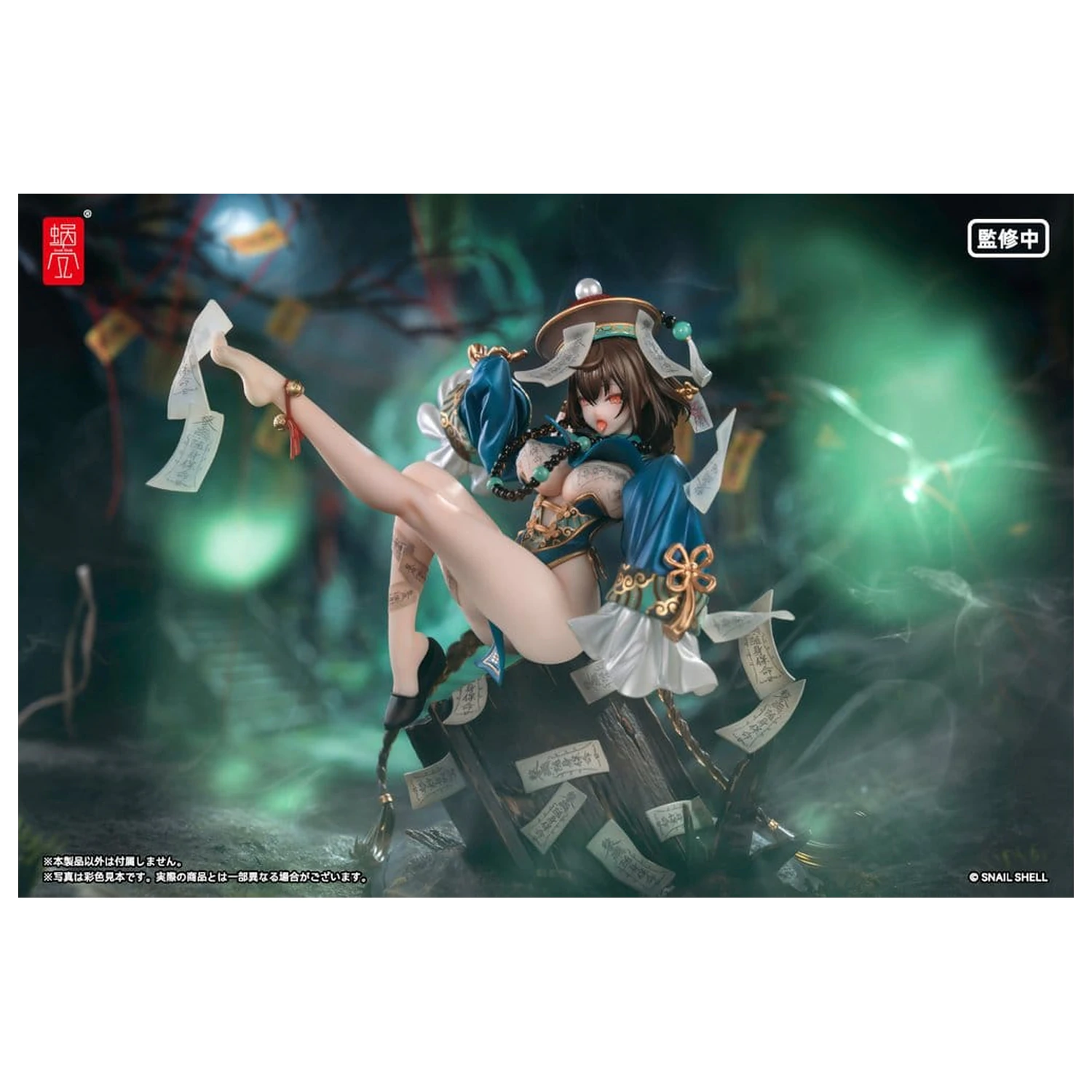 Original Character PVC Figure 1/7 BeautyWorks Bu Hua Gu 21 cm product photo