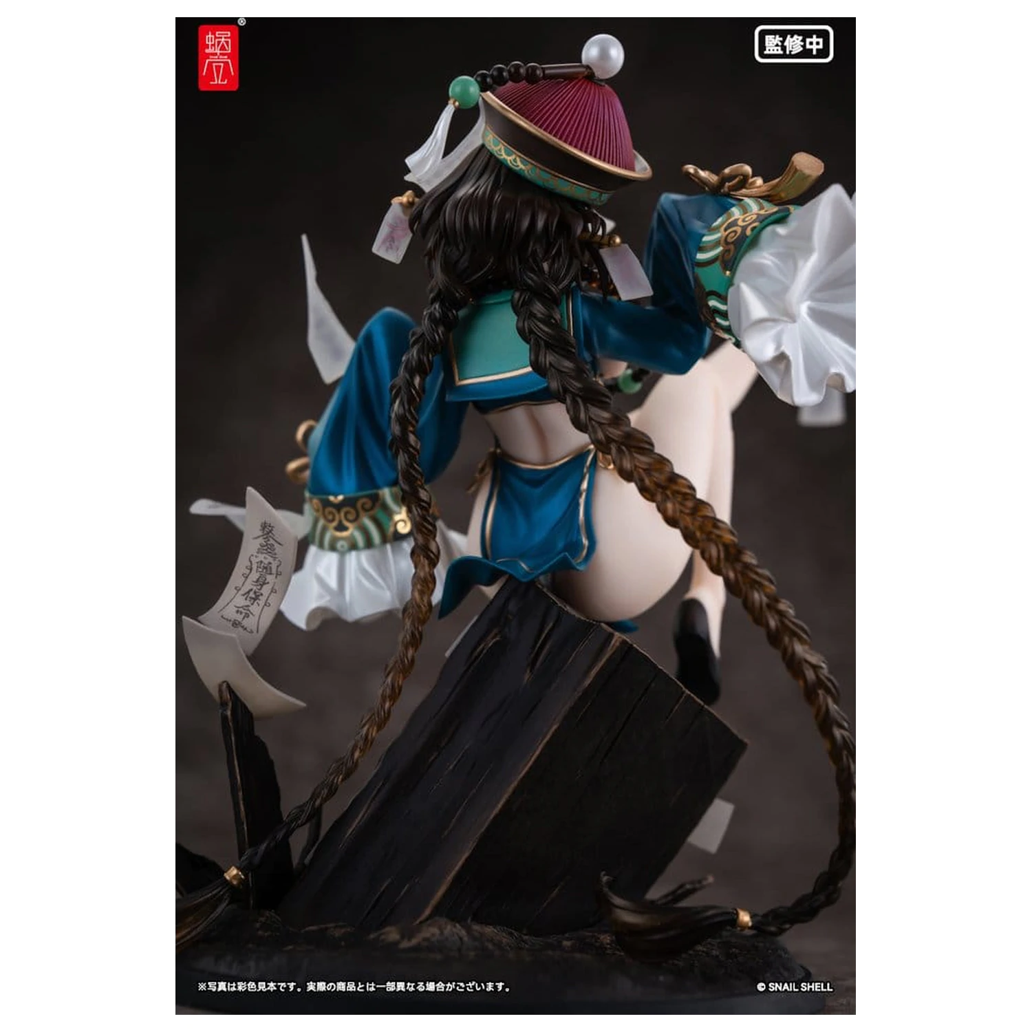 Original Character PVC Figure 1/7 BeautyWorks Bu Hua Gu 21 cm product photo
