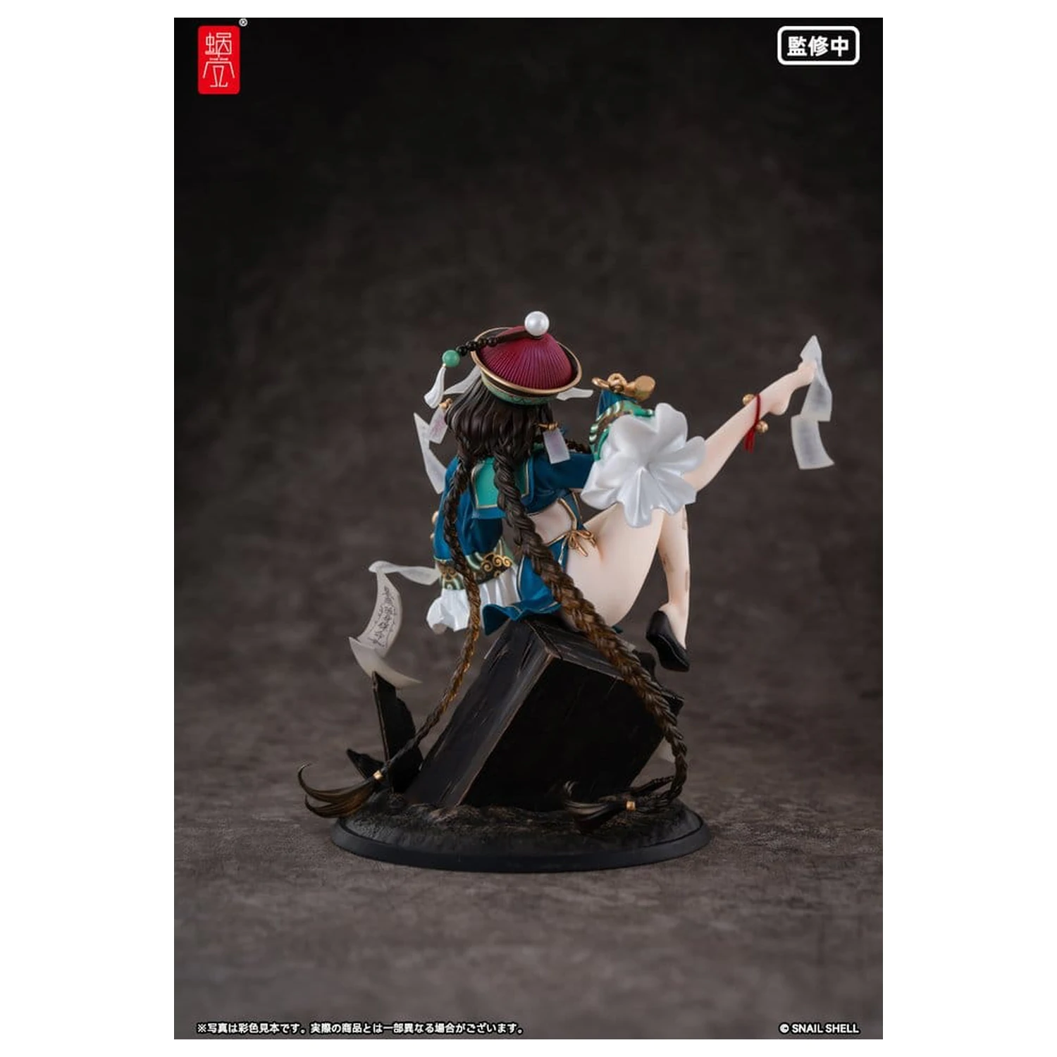 Original Character PVC Figure 1/7 BeautyWorks Bu Hua Gu 21 cm product photo
