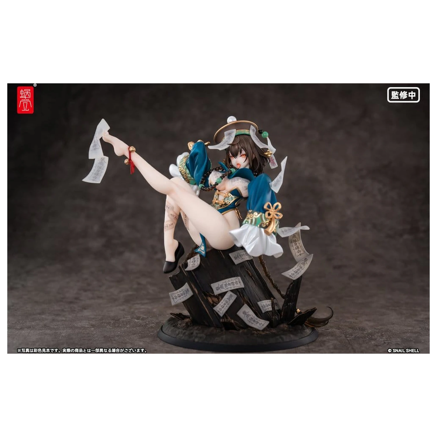 Original Character PVC Figure 1/7 BeautyWorks Bu Hua Gu 21 cm product photo