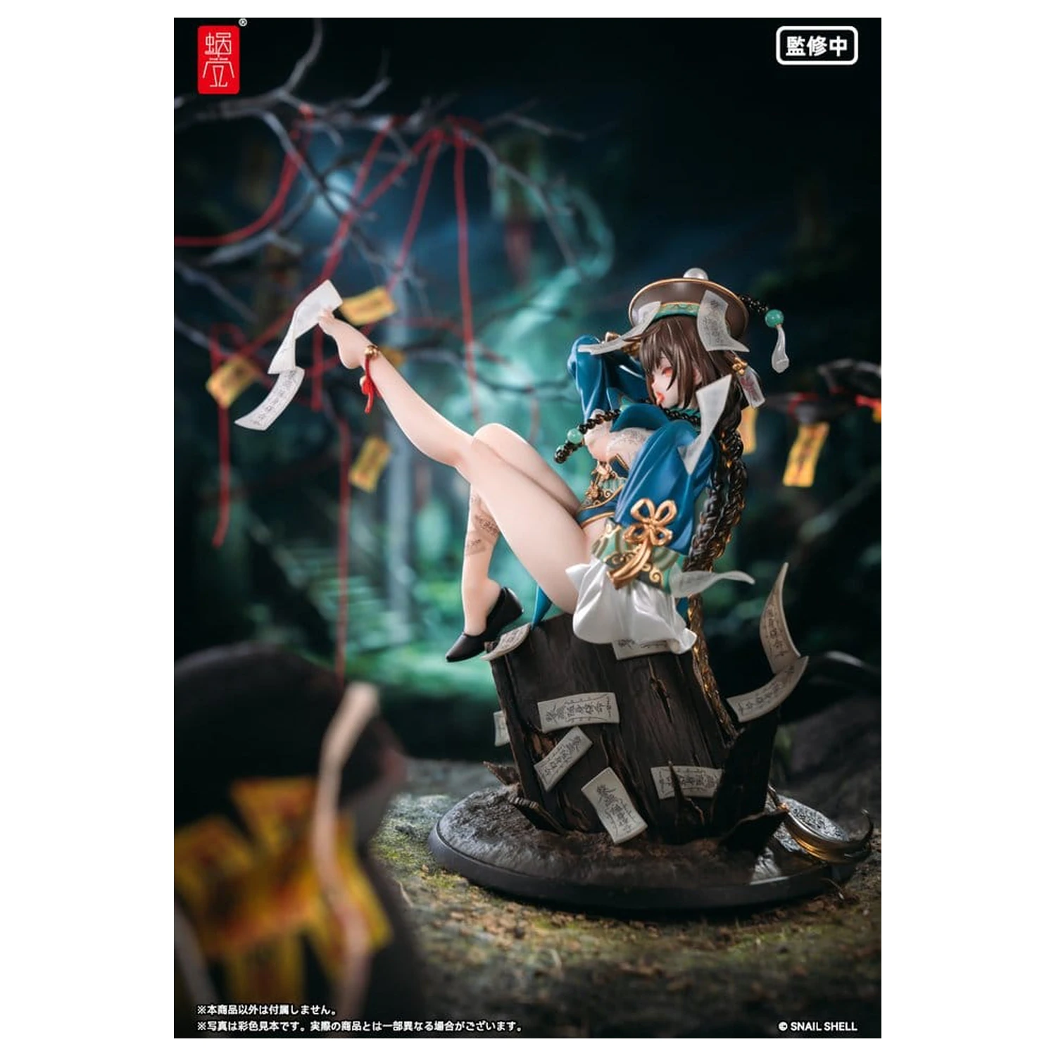 Original Character PVC Figure 1/7 BeautyWorks Bu Hua Gu 21 cm product photo