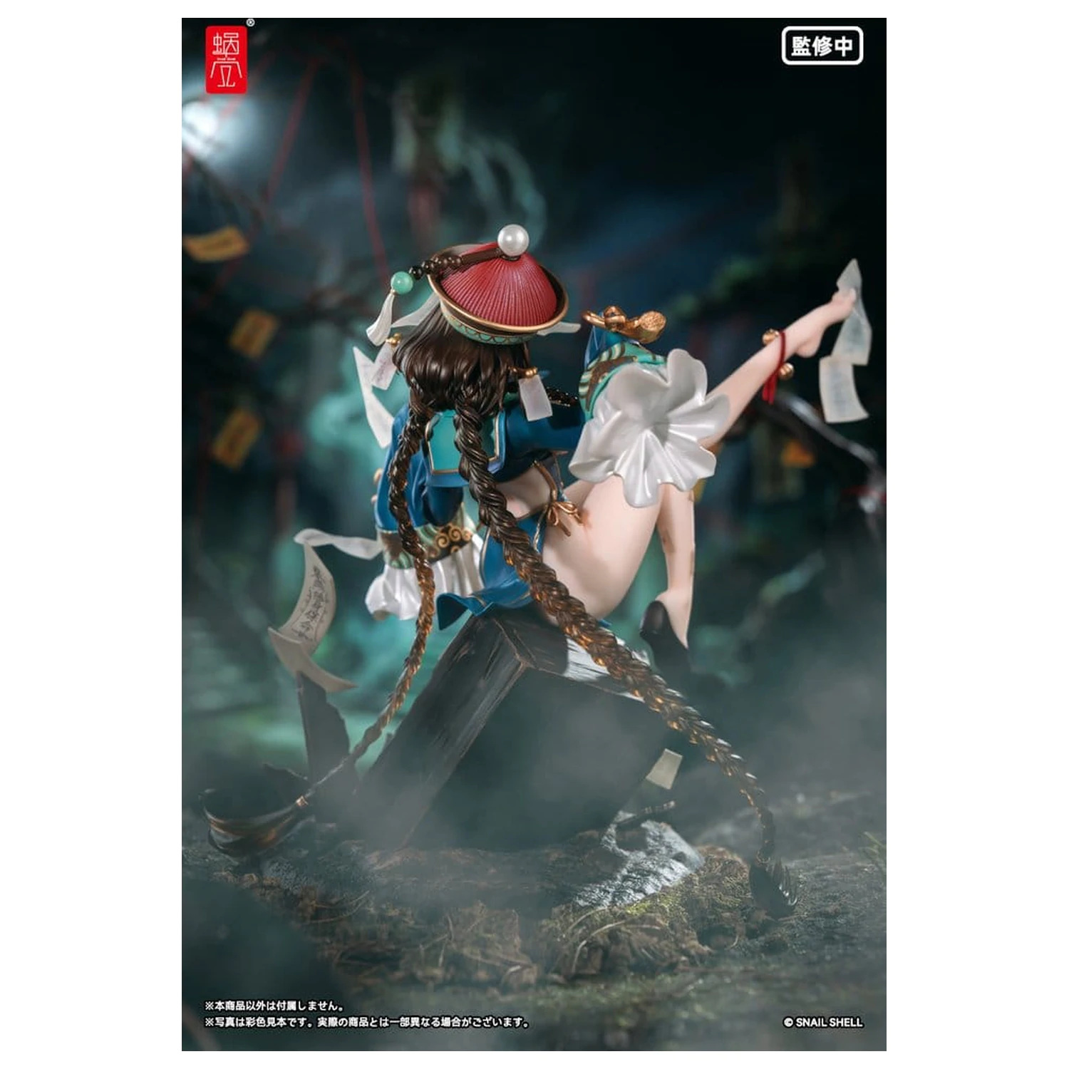 Original Character PVC Figure 1/7 BeautyWorks Bu Hua Gu 21 cm product photo