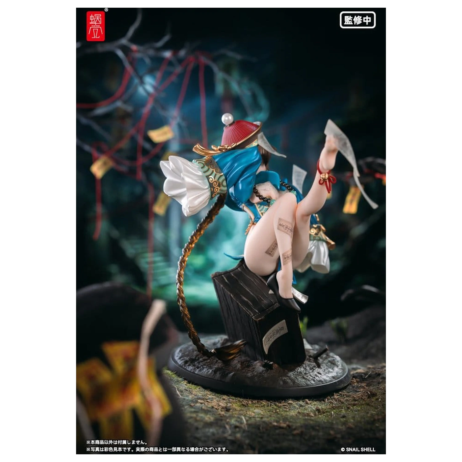 Original Character PVC Figure 1/7 BeautyWorks Bu Hua Gu 21 cm product photo