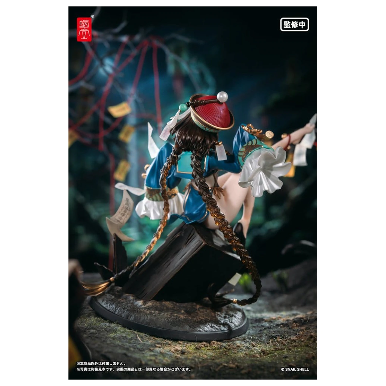 Original Character PVC Figure 1/7 BeautyWorks Bu Hua Gu 21 cm product photo