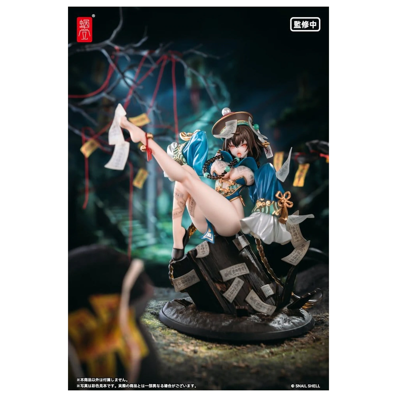 Original Character PVC Figure 1/7 BeautyWorks Bu Hua Gu 21 cm product photo