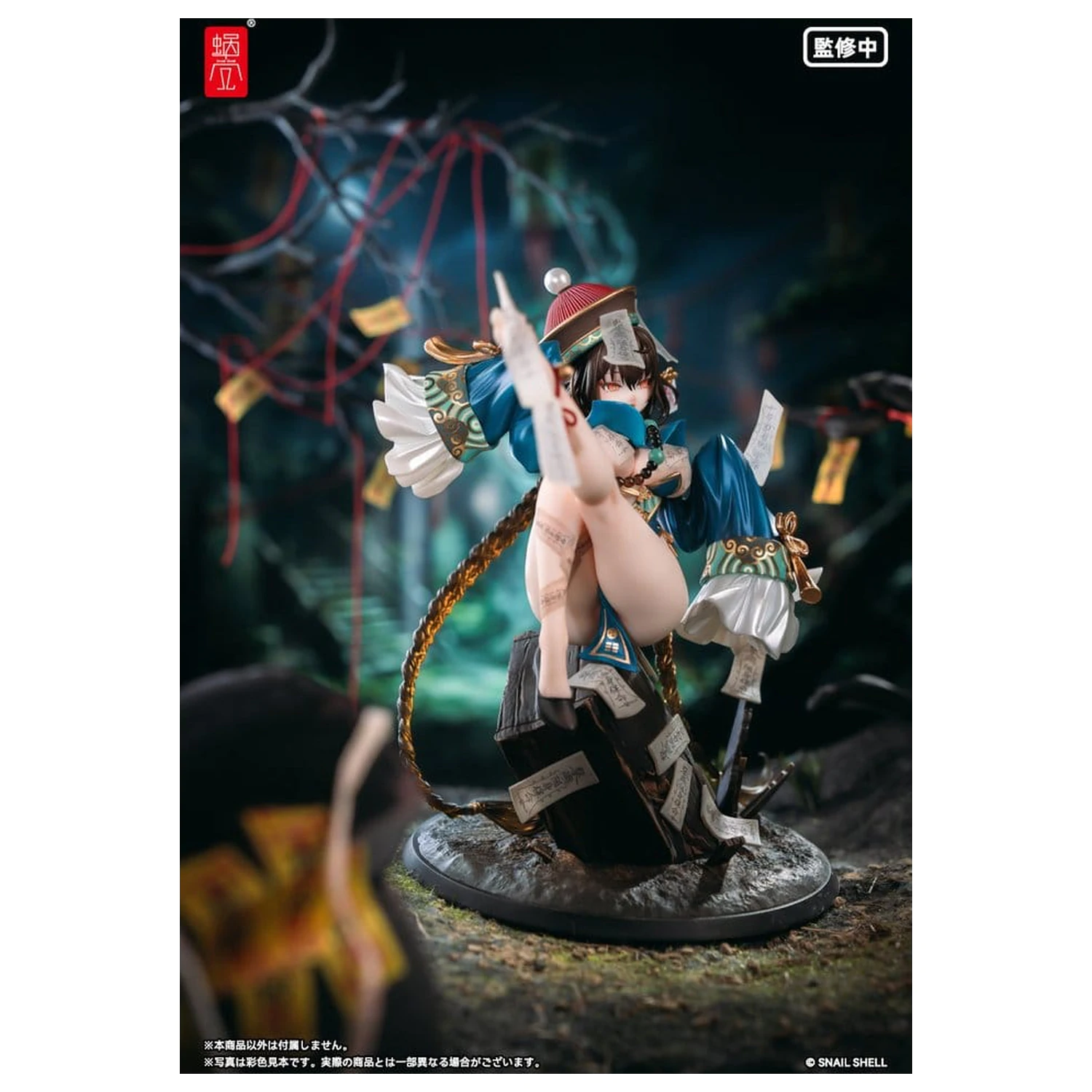 Original Character PVC Figure 1/7 BeautyWorks Bu Hua Gu 21 cm product photo