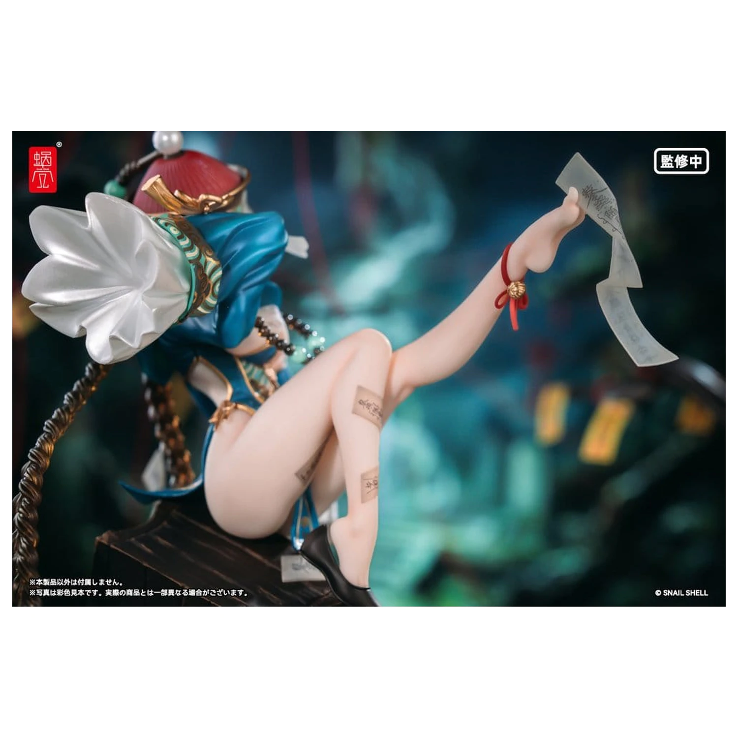 Original Character PVC Figure 1/7 BeautyWorks Bu Hua Gu 21 cm product photo