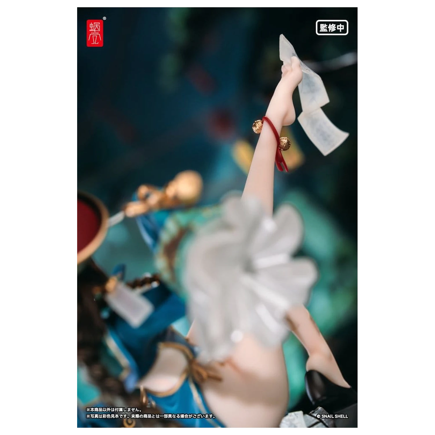 Original Character PVC Figure 1/7 BeautyWorks Bu Hua Gu 21 cm product photo