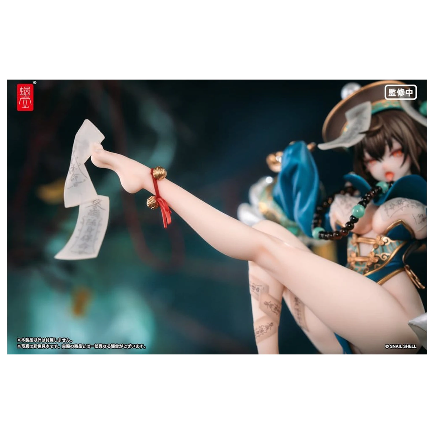 Original Character PVC Figure 1/7 BeautyWorks Bu Hua Gu 21 cm product photo