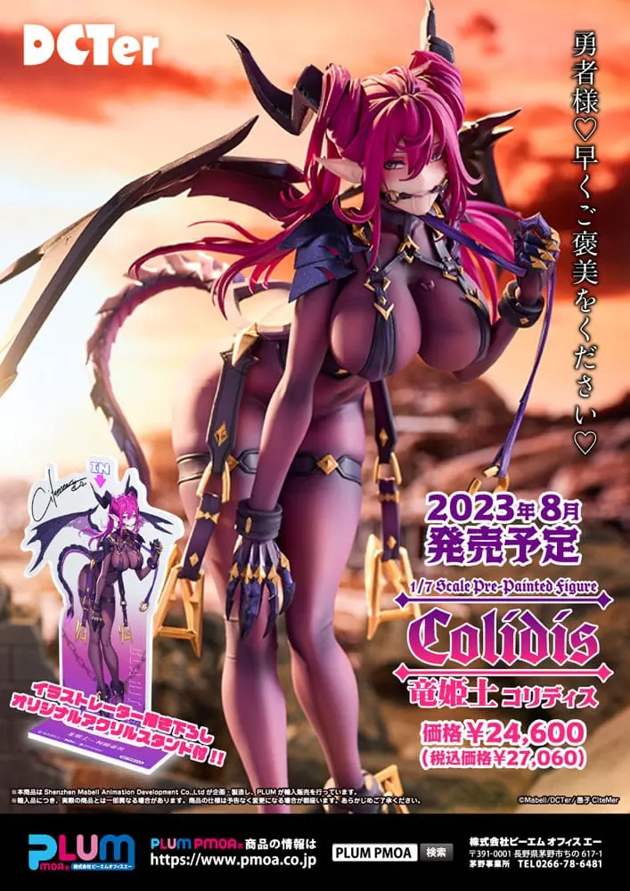 Original Character Statue 1/7 Dragon princess Coridis 26 cm product photo