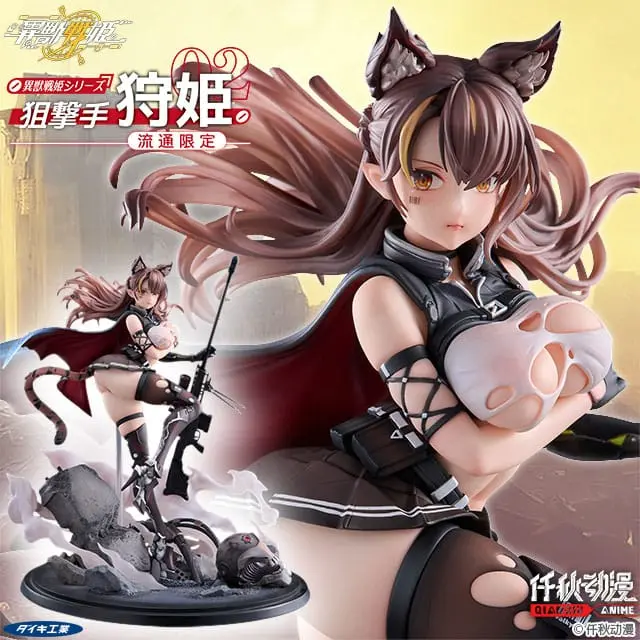 Original Character PVC 1/7 Ijuu Senki Series: Sniper Karihime Limited Distribution 27 cm termékfotó