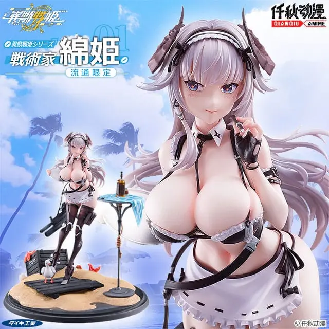 Original Character PVC Statue 1/7 Ijuu Senki Series: Tactician Mianji Limited Distribution 27 cm termékfotó