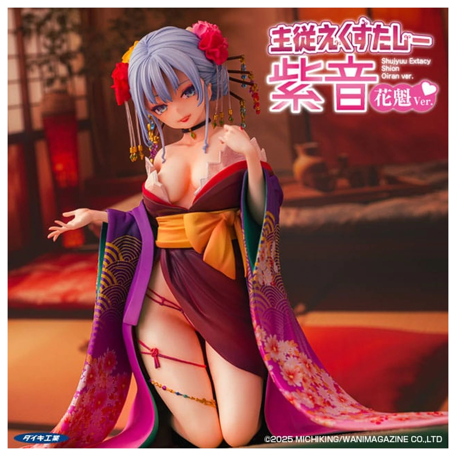 Original Character Statue 1/7 Shujuu Ecstasy Shion Oiran Ver. 15 cm product photo