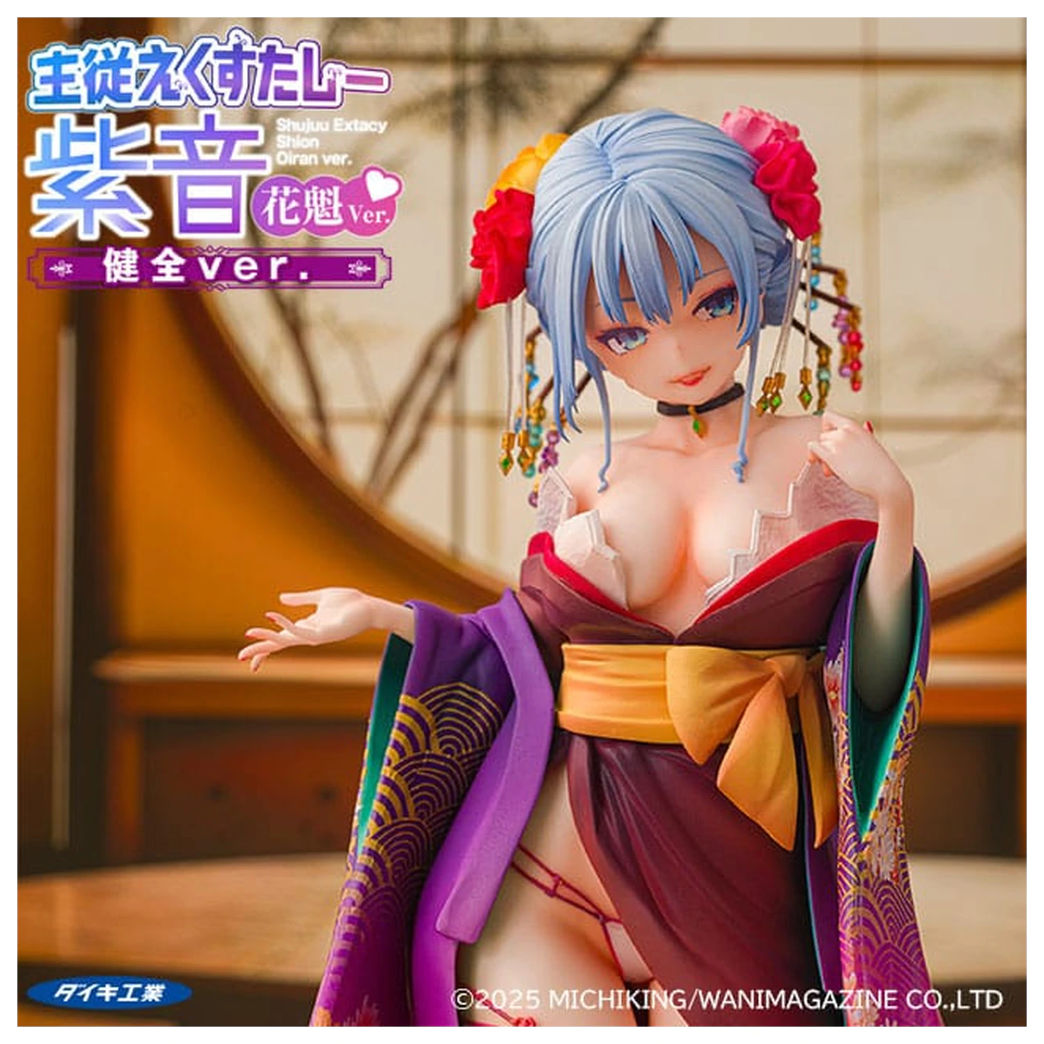 Original Character Statue 1/7 Shujuu Ecstasy Shion Oiran Ver. (Wholesome Ver.) 15 cm product photo
