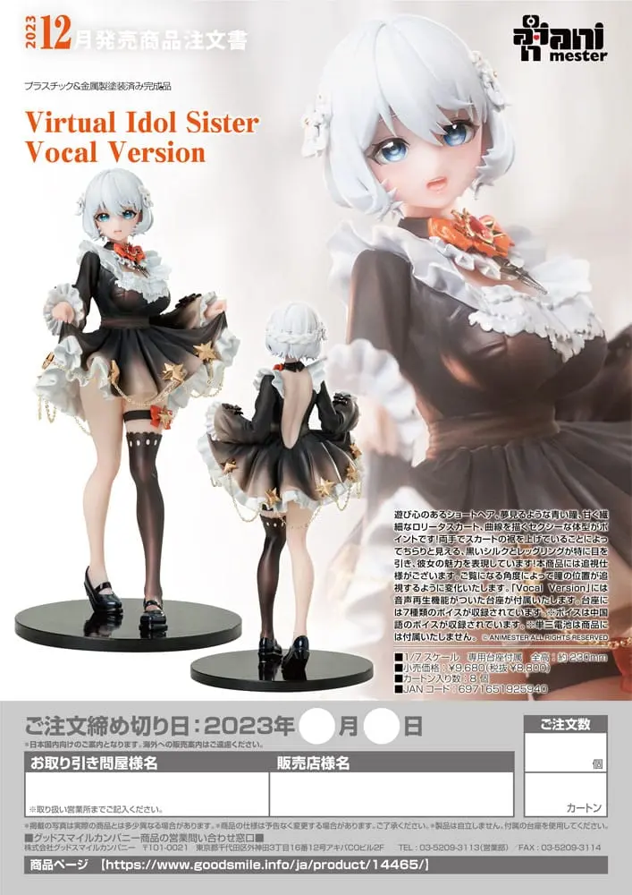 Original Character Statue 1/7 Virtual Idol Sister Vocal Version 23 cm termékfotó