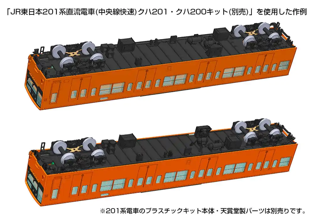 Original Character 1/80 Plastic Model Kit 1/80 Type201 movablekit (forKUHA201 200)(re-run) 25 cm product photo