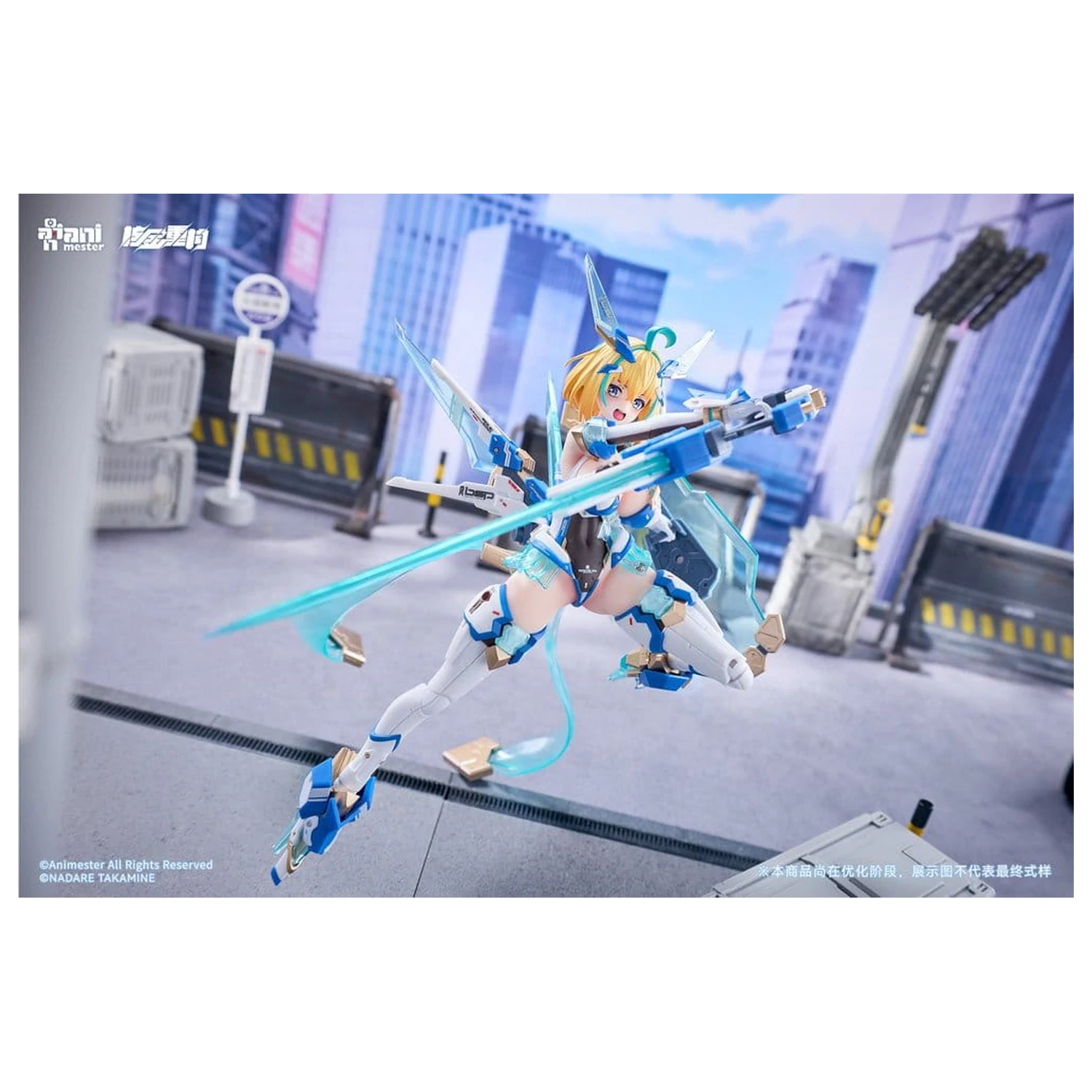 Original Character Action Figure 1/9 Sophia F. Shirring Celest Bunny Ver. 20 cm product photo
