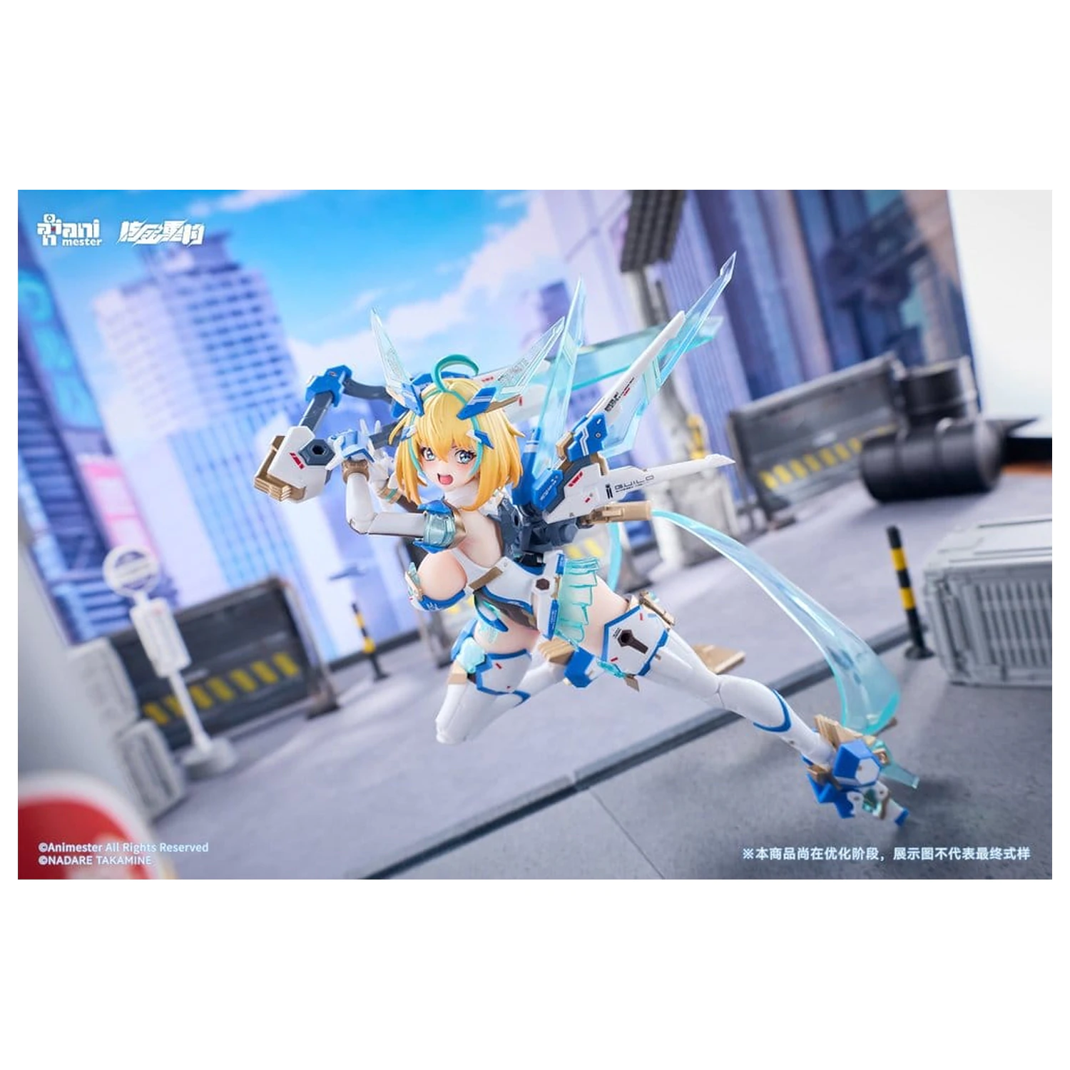 Original Character Action Figure 1/9 Sophia F. Shirring Celest Bunny Ver. 20 cm product photo