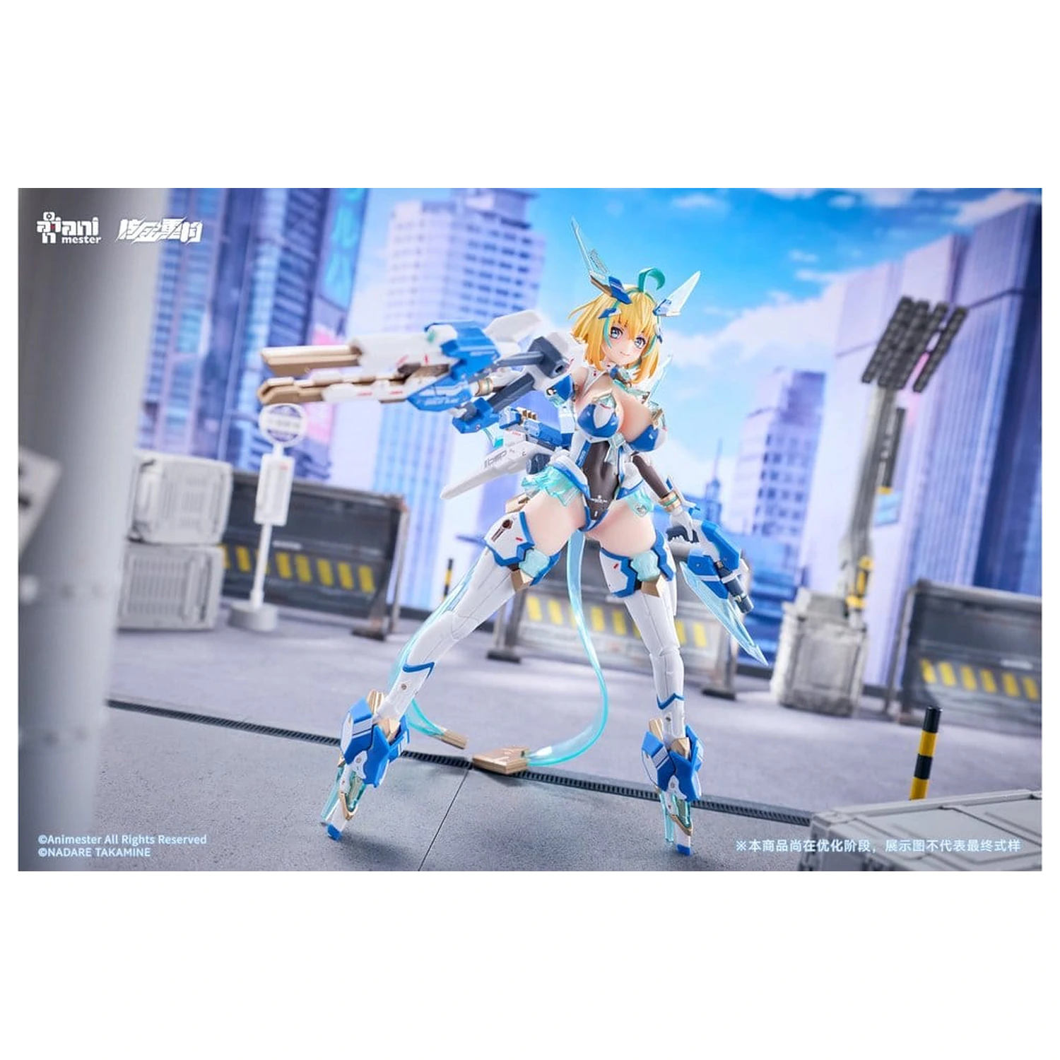 Original Character Action Figure 1/9 Sophia F. Shirring Celest Bunny Ver. 20 cm product photo