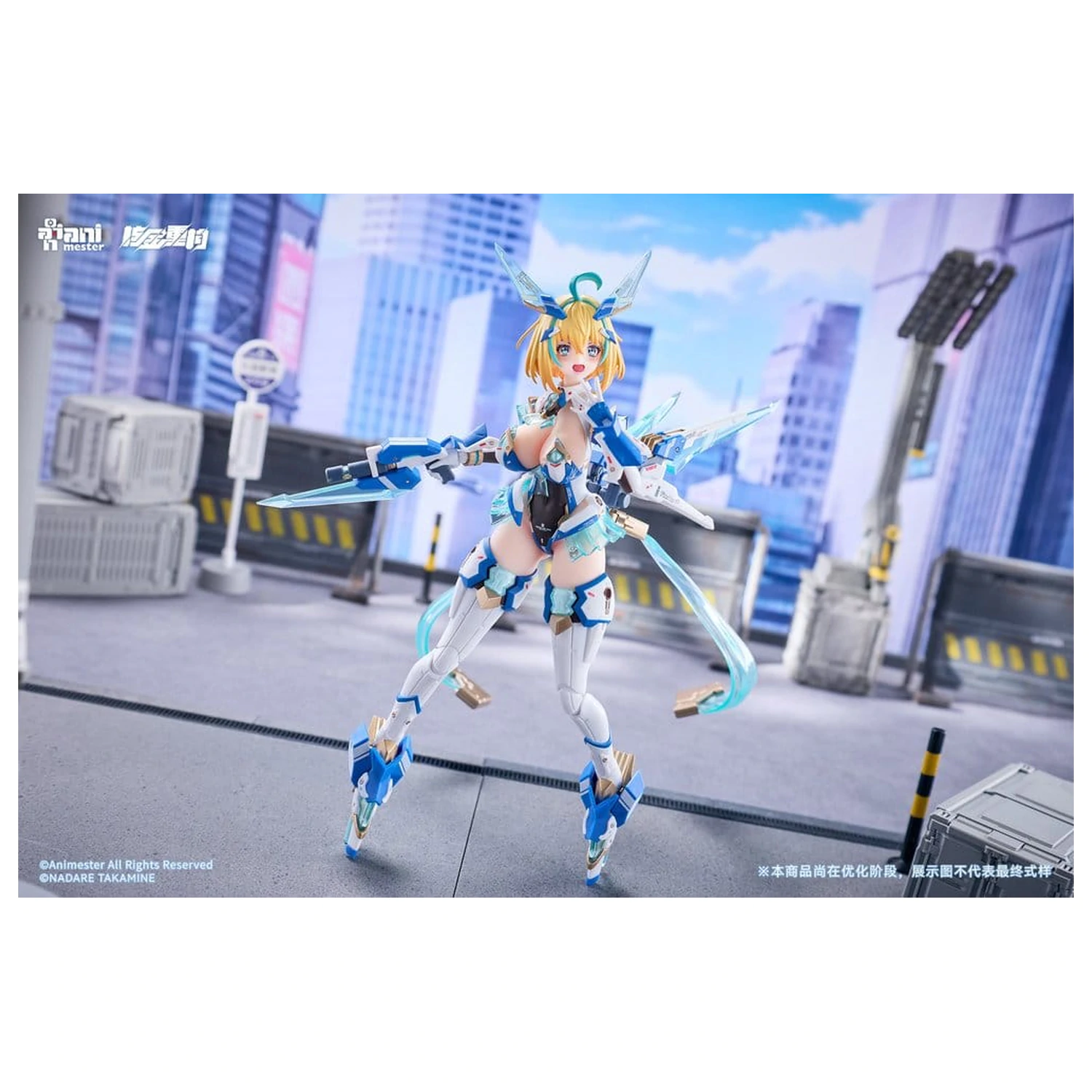Original Character Action Figure 1/9 Sophia F. Shirring Celest Bunny Ver. 20 cm product photo