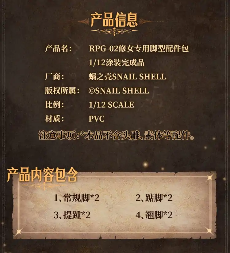 Original Character Action Figure Parts 1/12 Option Foot Parts Set for Sister Muse Asdo product photo