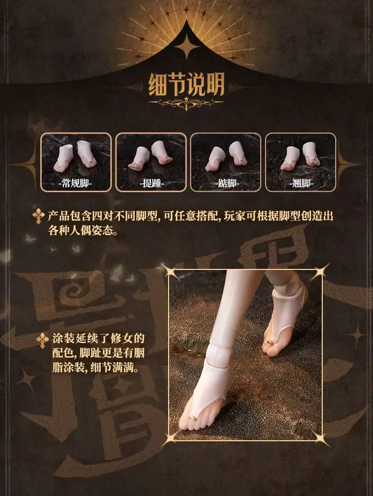 Original Character Action Figure Parts 1/12 Option Foot Parts Set for Sister Muse Asdo product photo