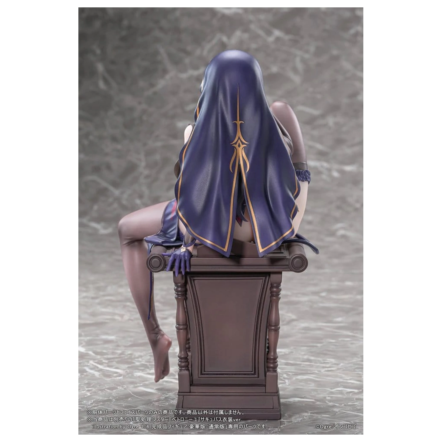 Original Character Action Figure Parts 1/6 Seishori Sister "Petronille" Succubus Outfit Ver. illustration by Ogre Optional Part Set 12 cm product photo
