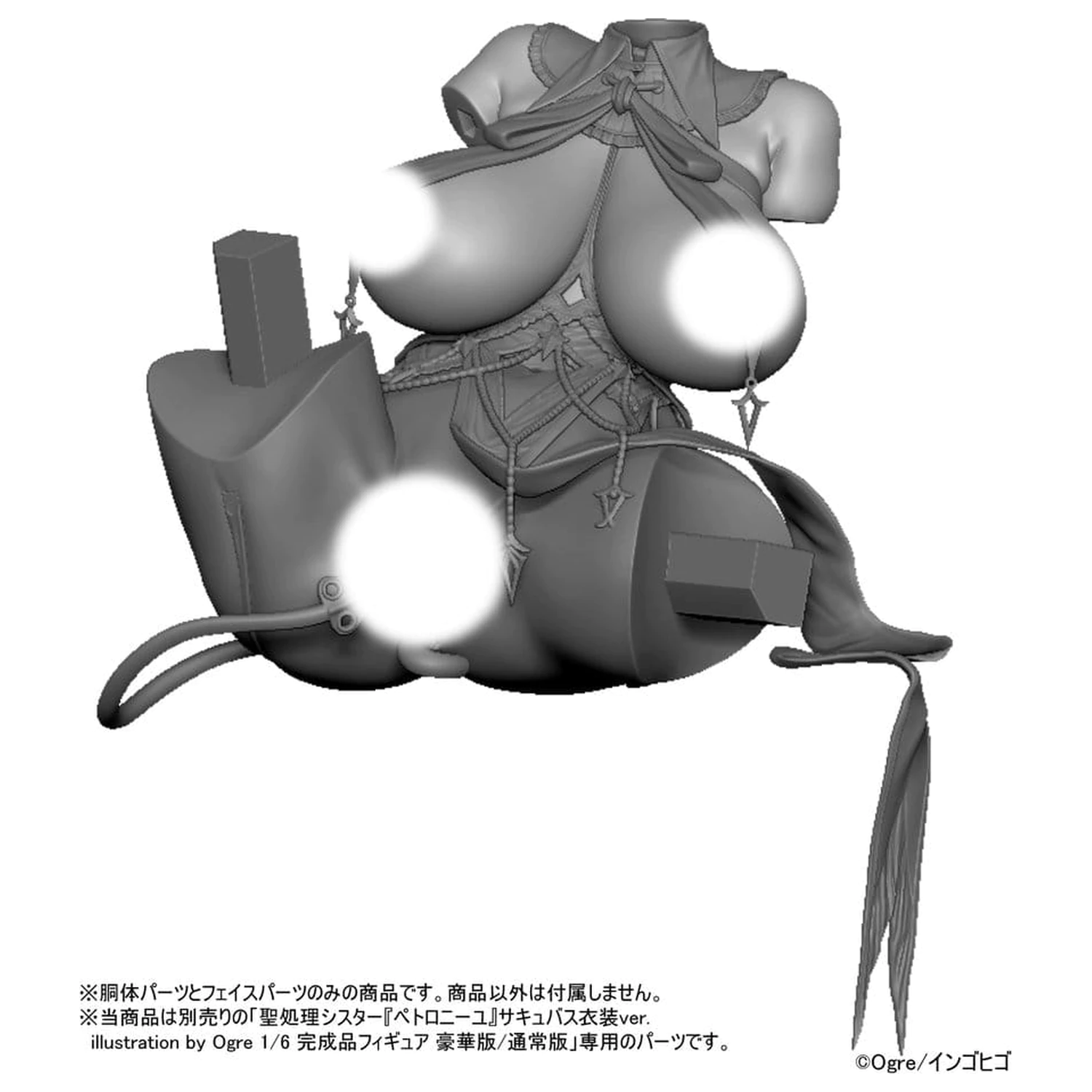 Original Character Action Figure Parts 1/6 Seishori Sister "Petronille" Succubus Outfit Ver. illustration by Ogre Optional Part Set 12 cm product photo