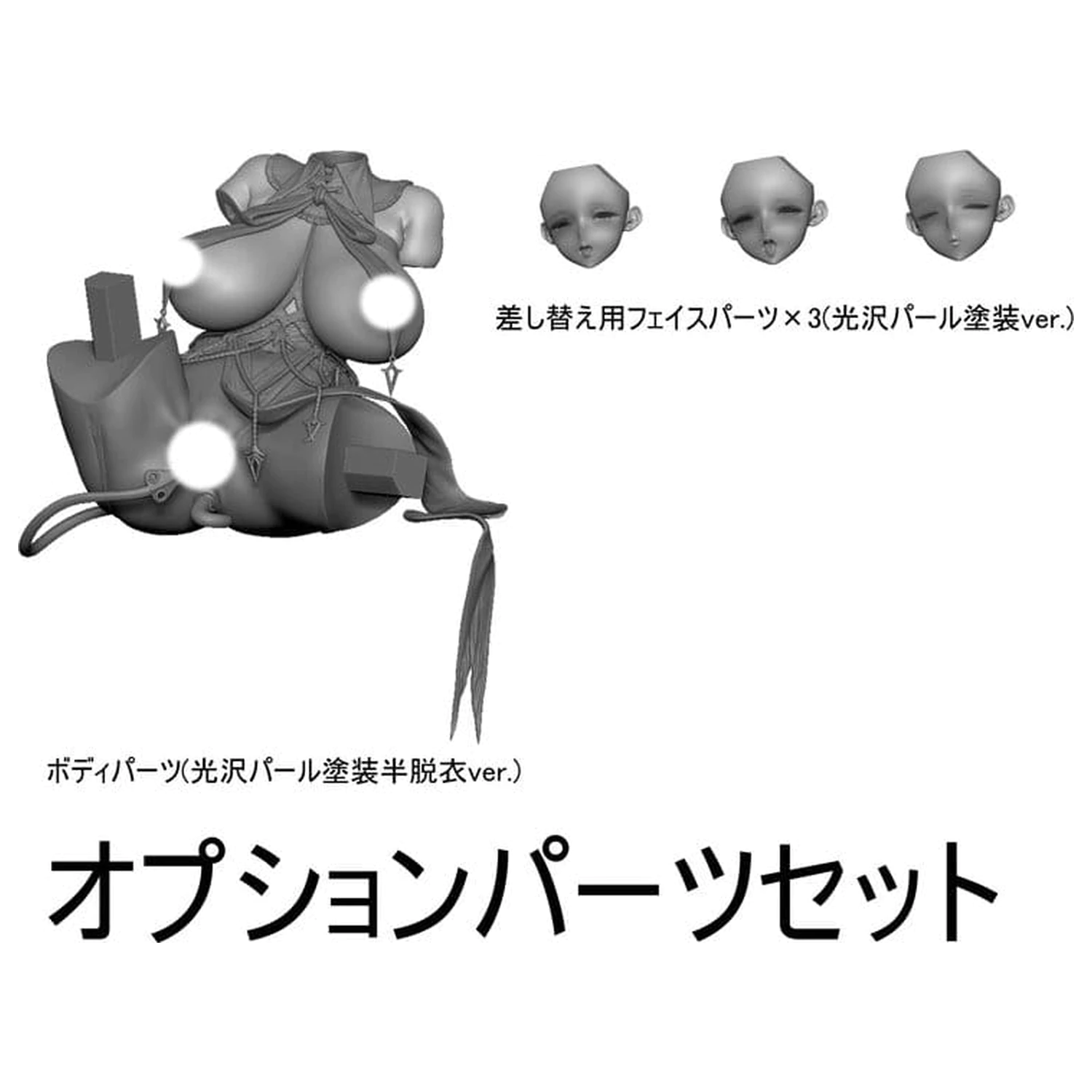 Original Character Action Figure Parts 1/6 Seishori Sister "Petronille" Succubus Outfit Ver. illustration by Ogre Optional Part Set 12 cm product photo