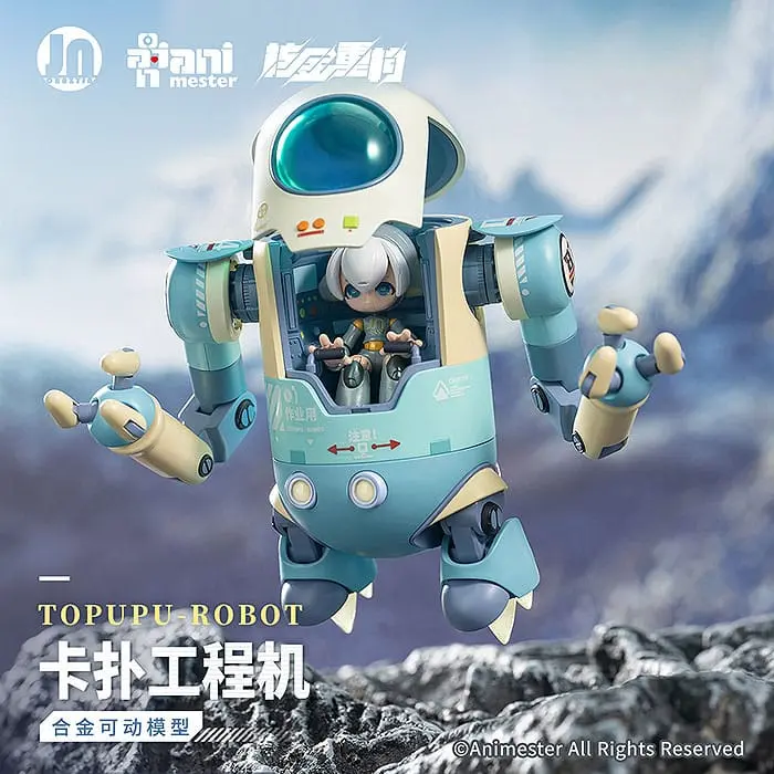 Original Character Plastic Model Kit Alloy Articulated Assemblable Model Topupu Robot 12 cm product photo