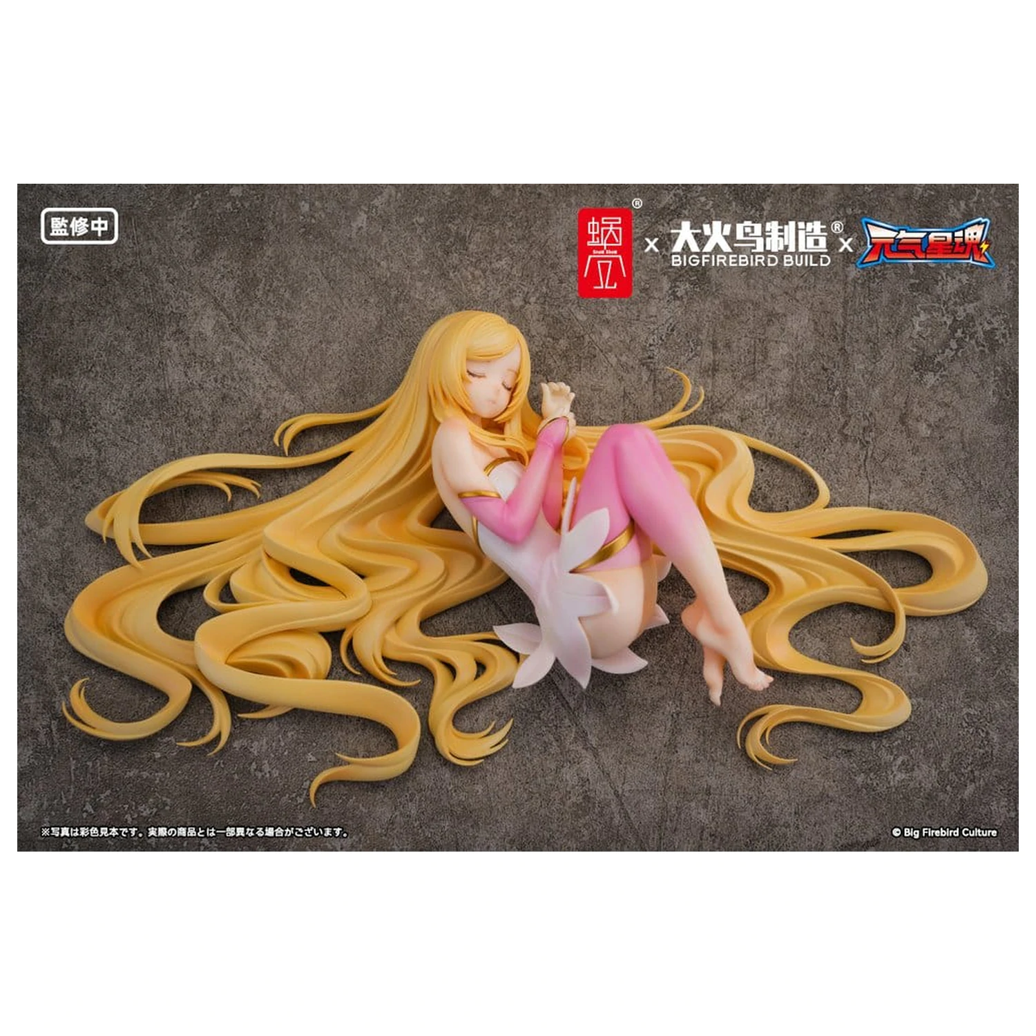 Original Character BeautyWorks PVC Figure 1/7 Star Guardian Soul of the planet Ling Xin 26 cm product photo