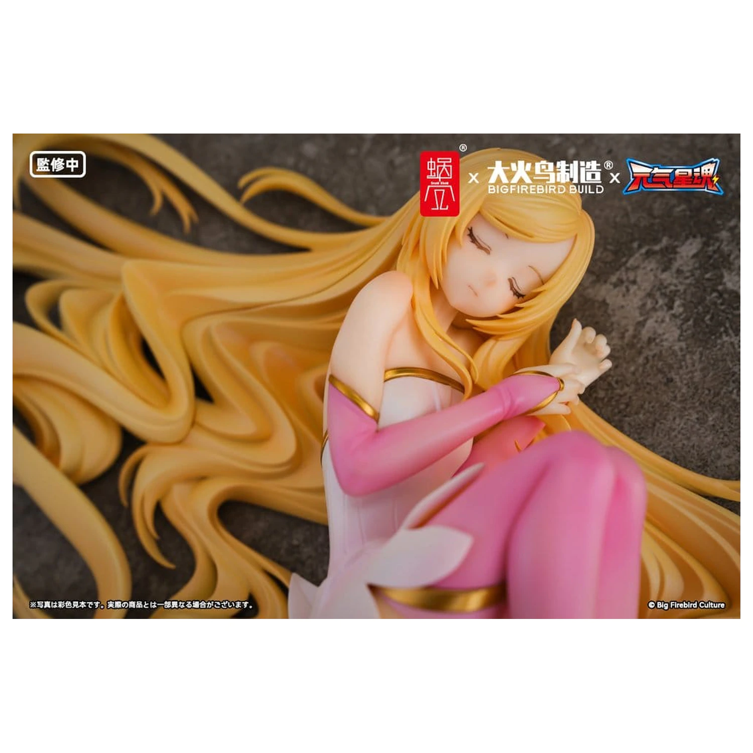 Original Character BeautyWorks PVC Figure 1/7 Star Guardian Soul of the planet Ling Xin 26 cm product photo