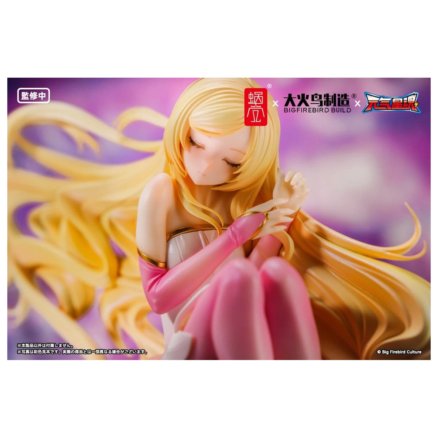 Original Character BeautyWorks PVC Figure 1/7 Star Guardian Soul of the planet Ling Xin 26 cm product photo