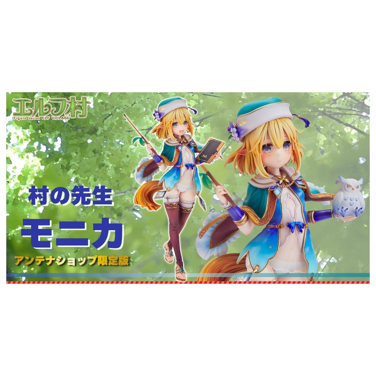 Original Character Elf Village Series PVC Statue 1/6 Village Teacher Monica Antenna Shop Limited Ver. 23 cm product photo