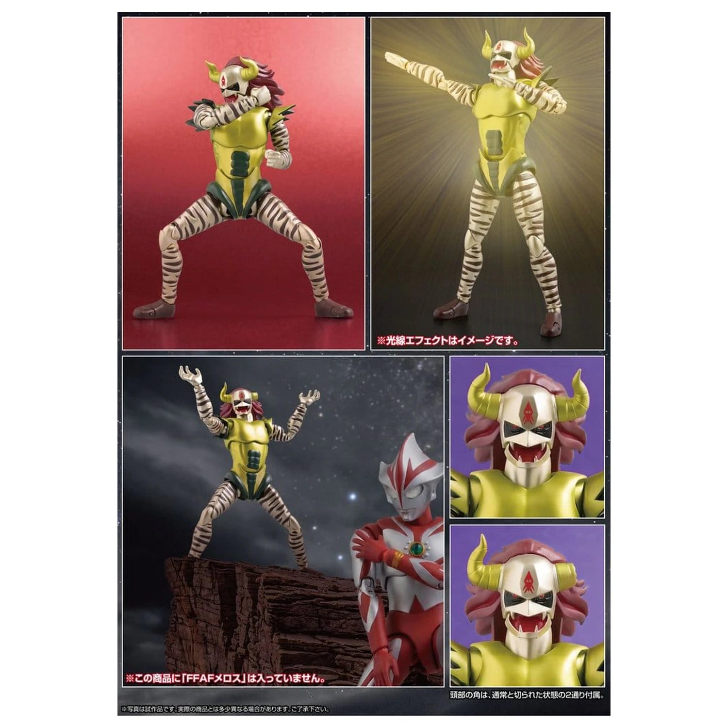Original Character FFAF Action Figure Demon King Jackal 16 cm product photo