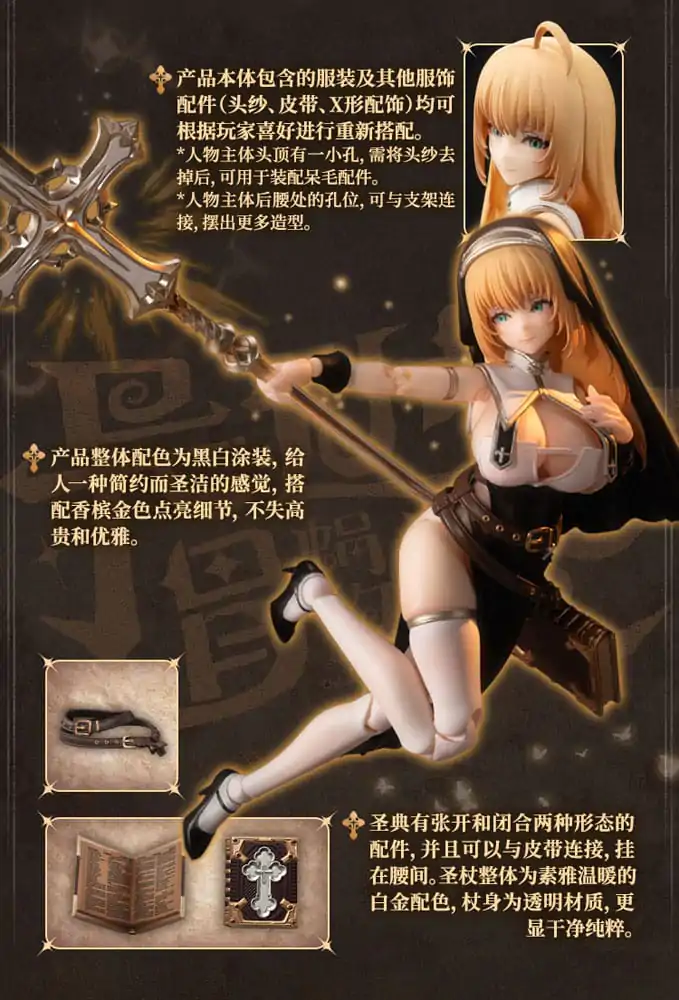 Original Character Action Figure Kit 1/12 RPG-02 Sister Muse Asdo 15 cm product photo