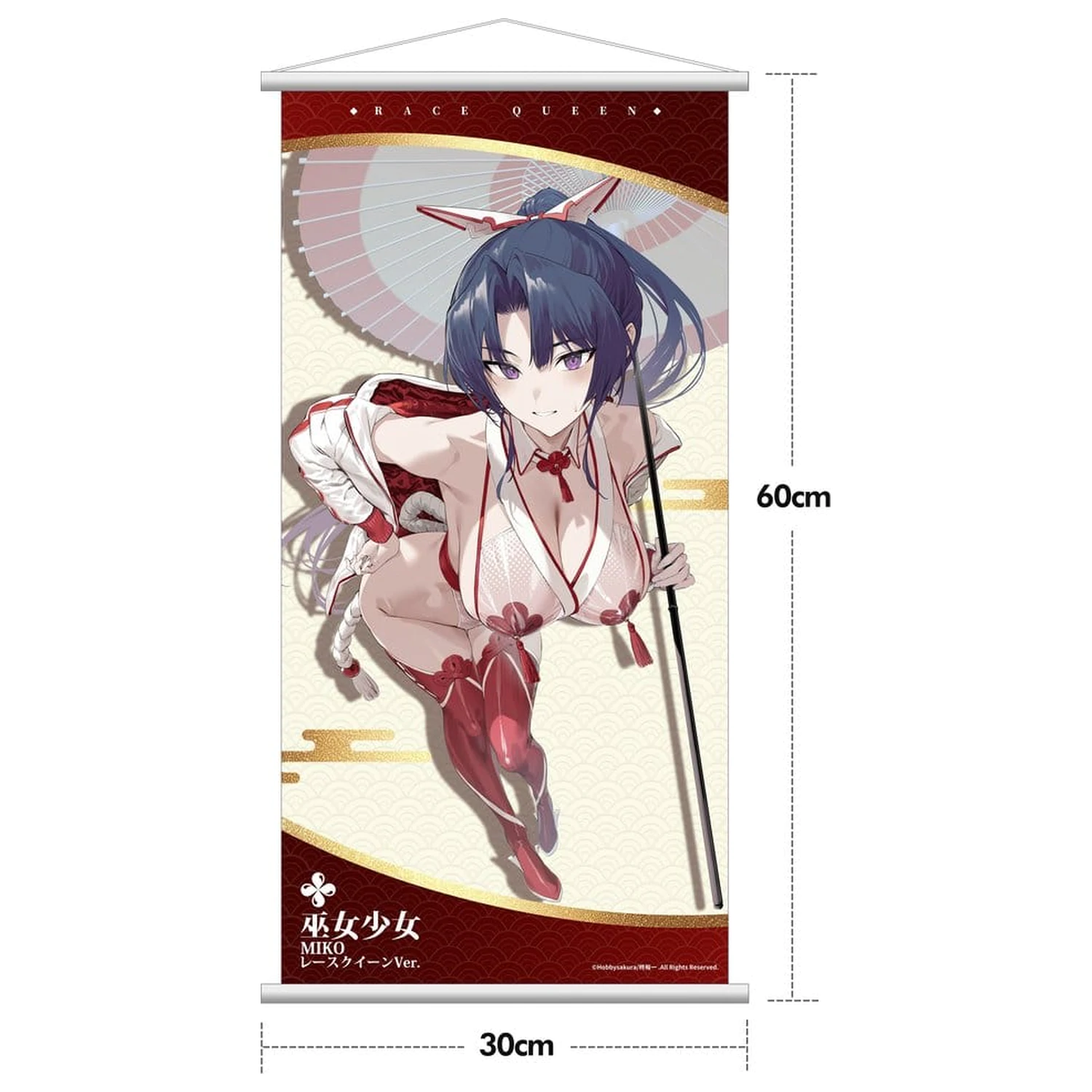 Original Character Miko Shoujo PVC Figure 1/7 Miko Race Queen Ver. Deluxe Edition 33 cm product photo