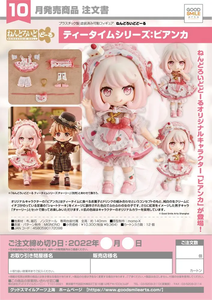 Original Character Nendoroid Action Figure Tea Time Series: Bianca 10 cm product photo