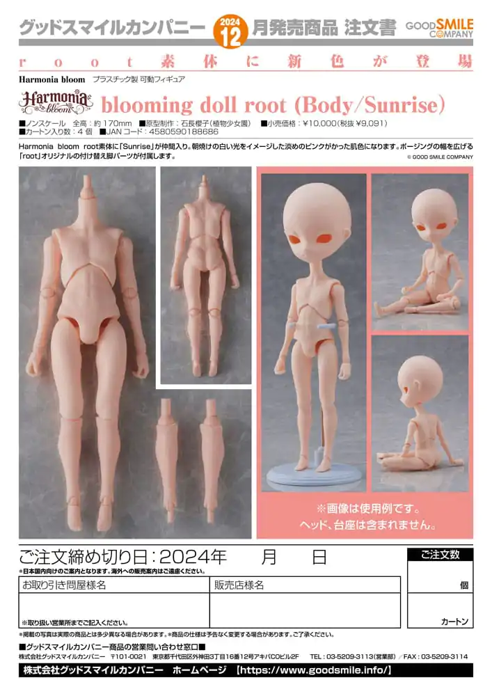 Original Character Nendoroid Doll Customizable Body for Nendoroid Doll Action Figures Harmonia Bloom Blooming Doll Root (Body/Sunrise) product photo