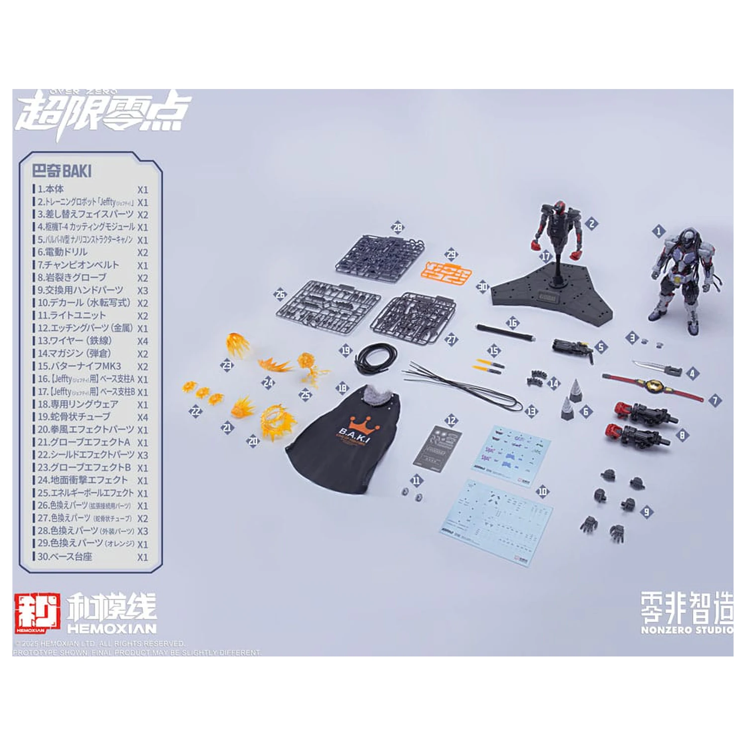 Original Character Over Zero Series Model Kit 1/10 Baki 21 cm      product photo