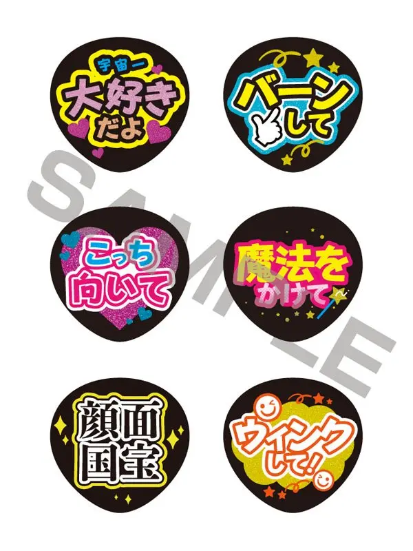 Original Character Parts for Nendoroid Doll Figures Outfit Set Oshi Support Ver. product photo