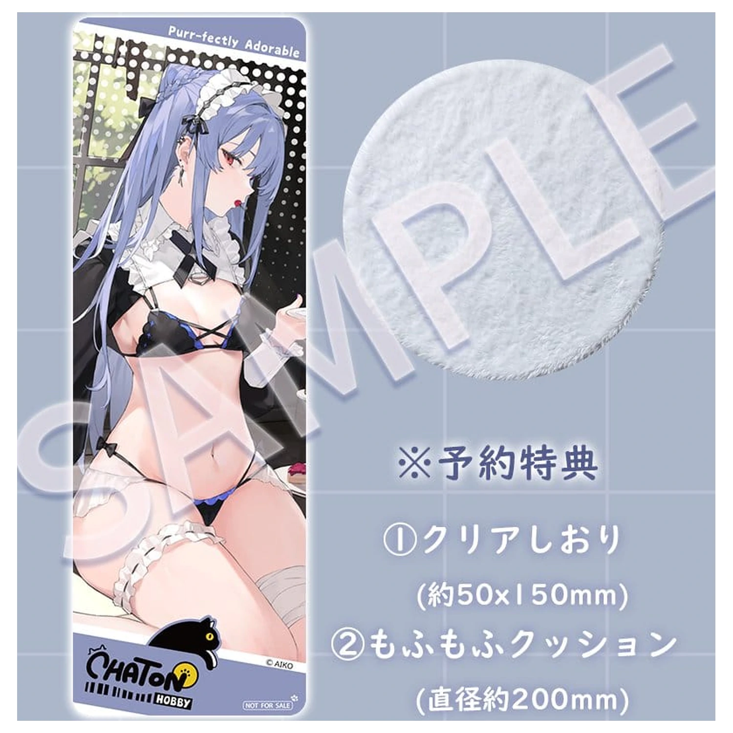 Original Character PVC Figure 1/6 NIYA Maid Ver. Illustrated by AIKO 15 cm product photo