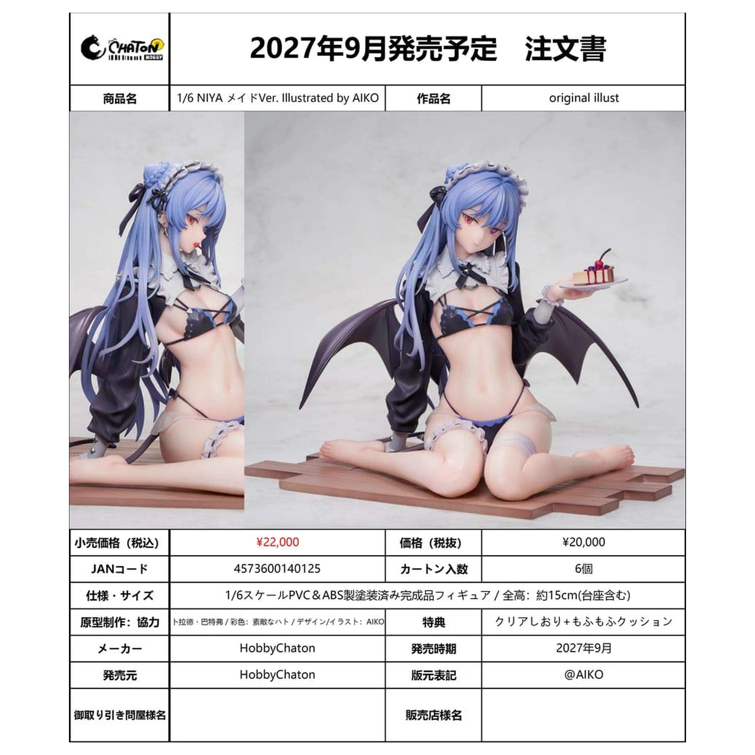 Original Character PVC Figure 1/6 NIYA Maid Ver. Illustrated by AIKO 15 cm product photo