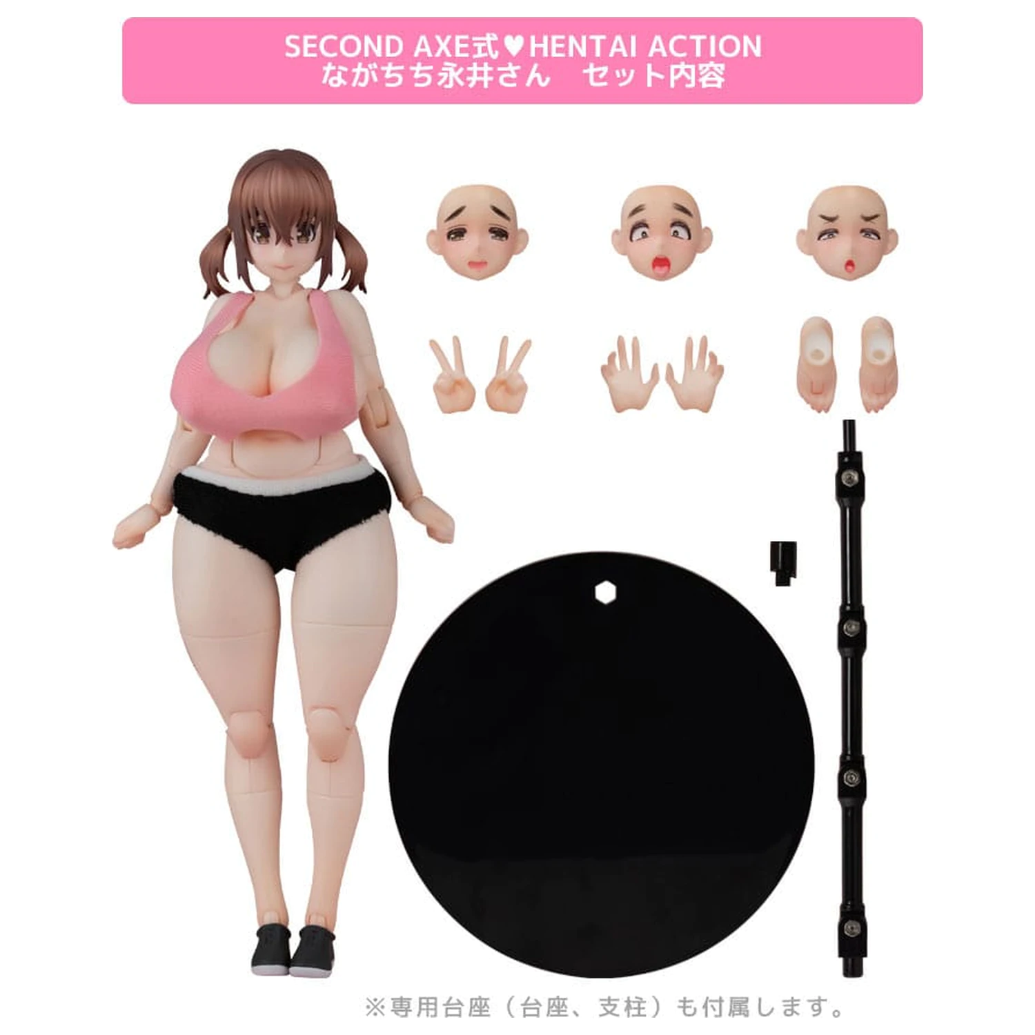 Original Character Second Axe Hentai Action Series Action Figure Nagachichi Nagai-san 14 cm product photo